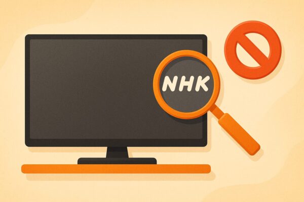 テレビ処分の証明書がない場合の対処法